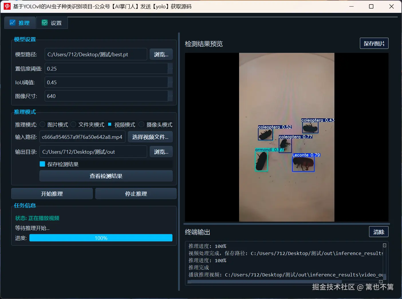 image-20250719172003629