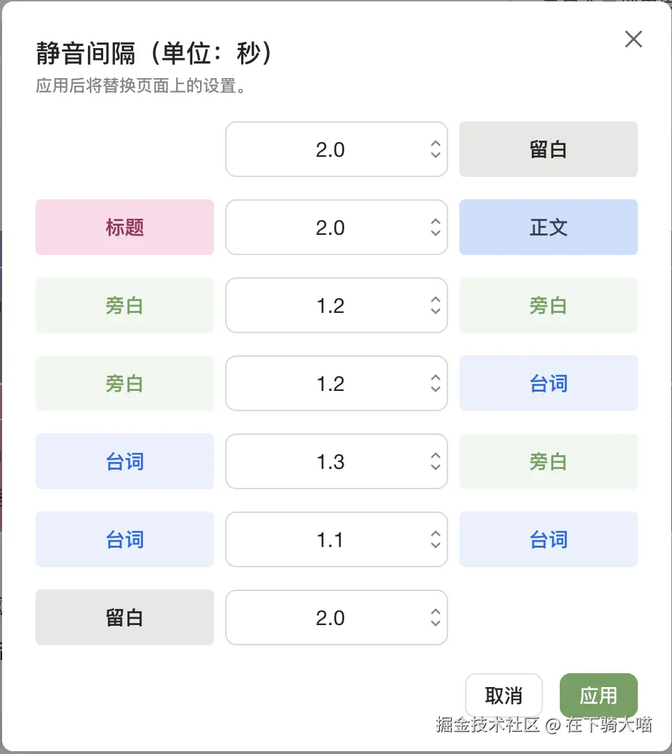 静音方案.png