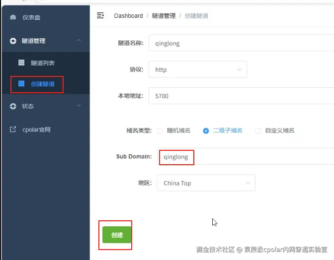 image-20250623162321145