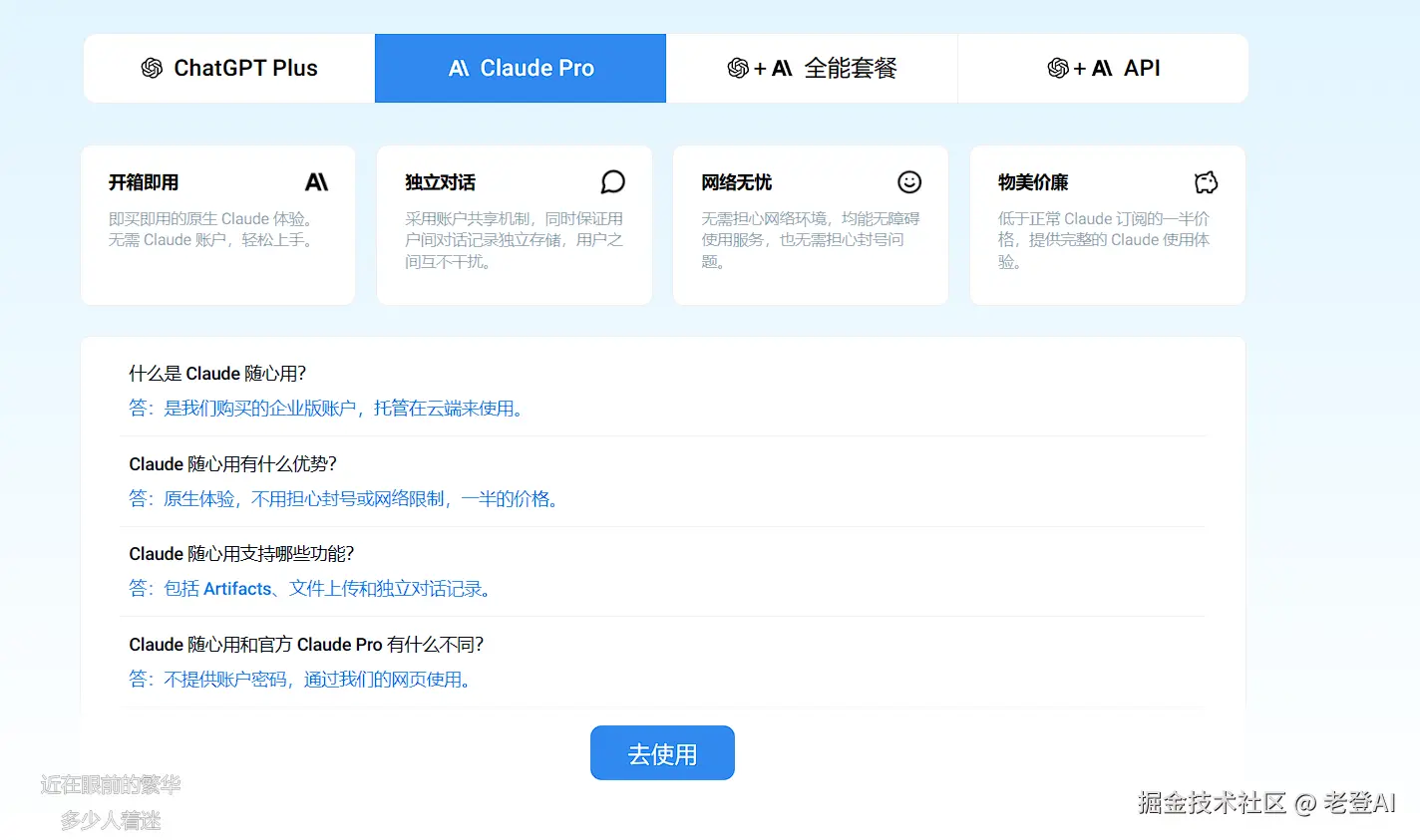 image-20240906205424088