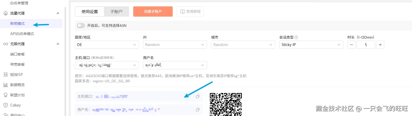 image-20260111092930261