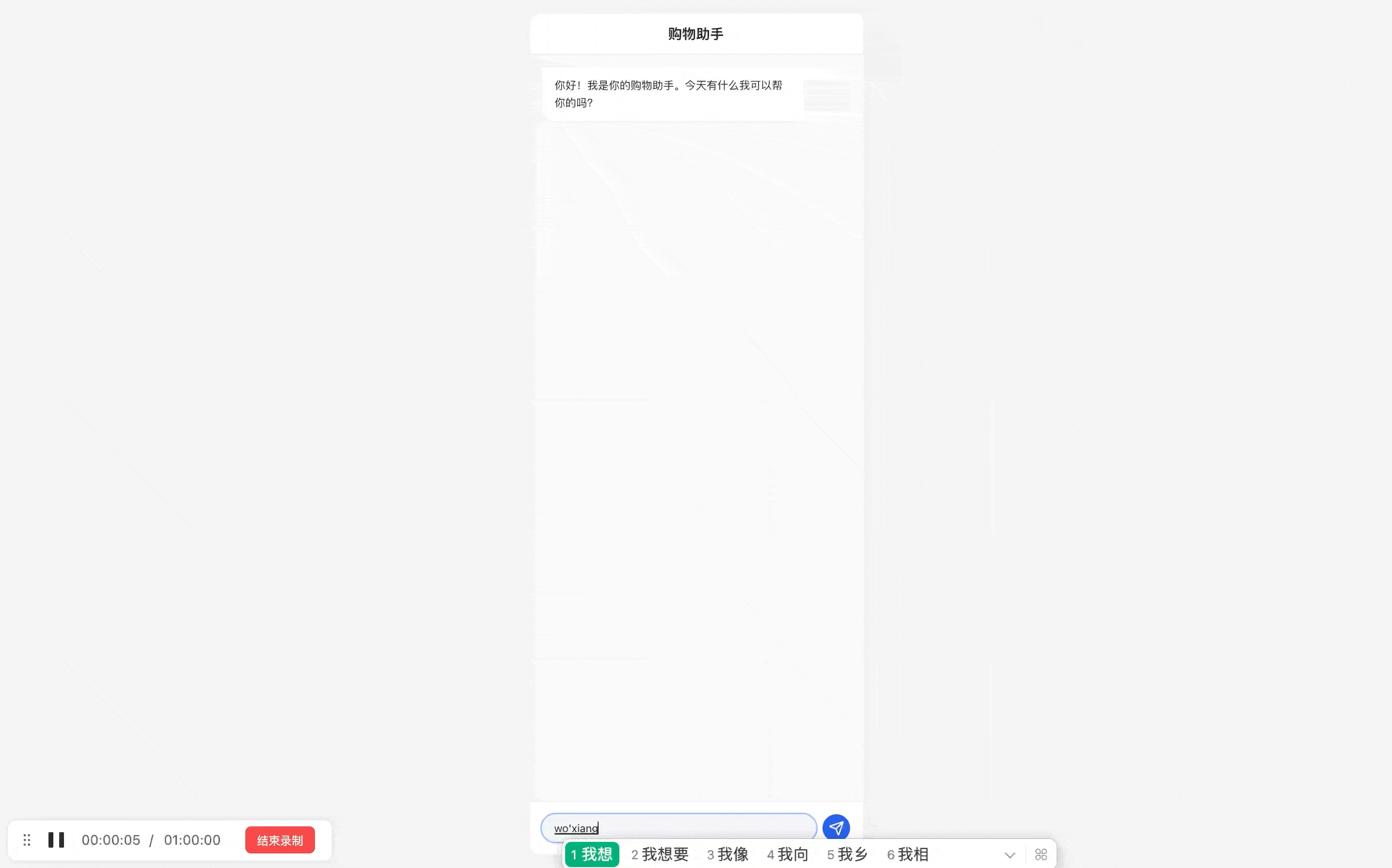 20260129143746_rec_-convert (1).gif