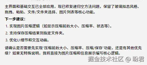 obsidian_images/Pasted image 20250626001327.png