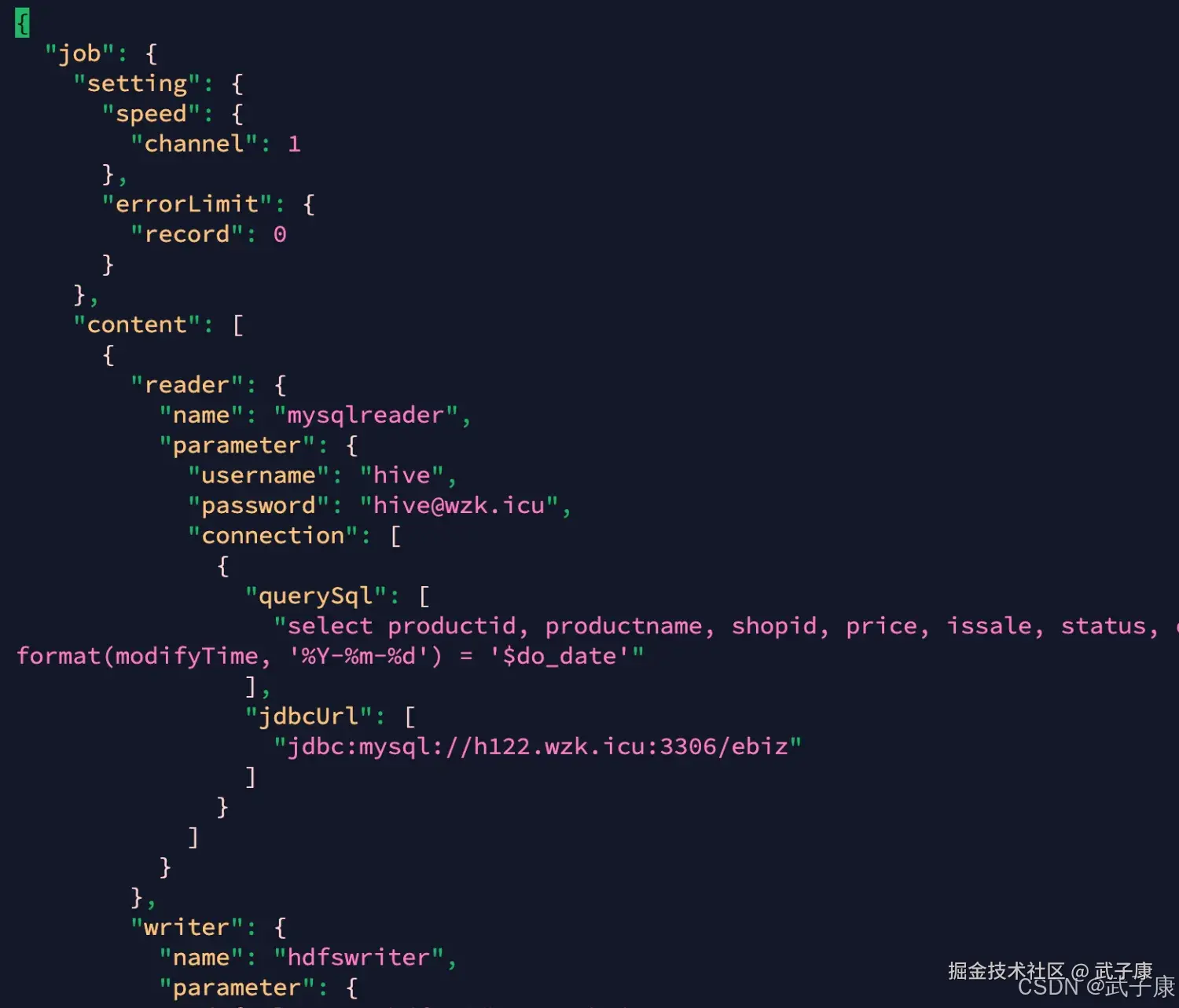 离线数仓 产品描述 DataX