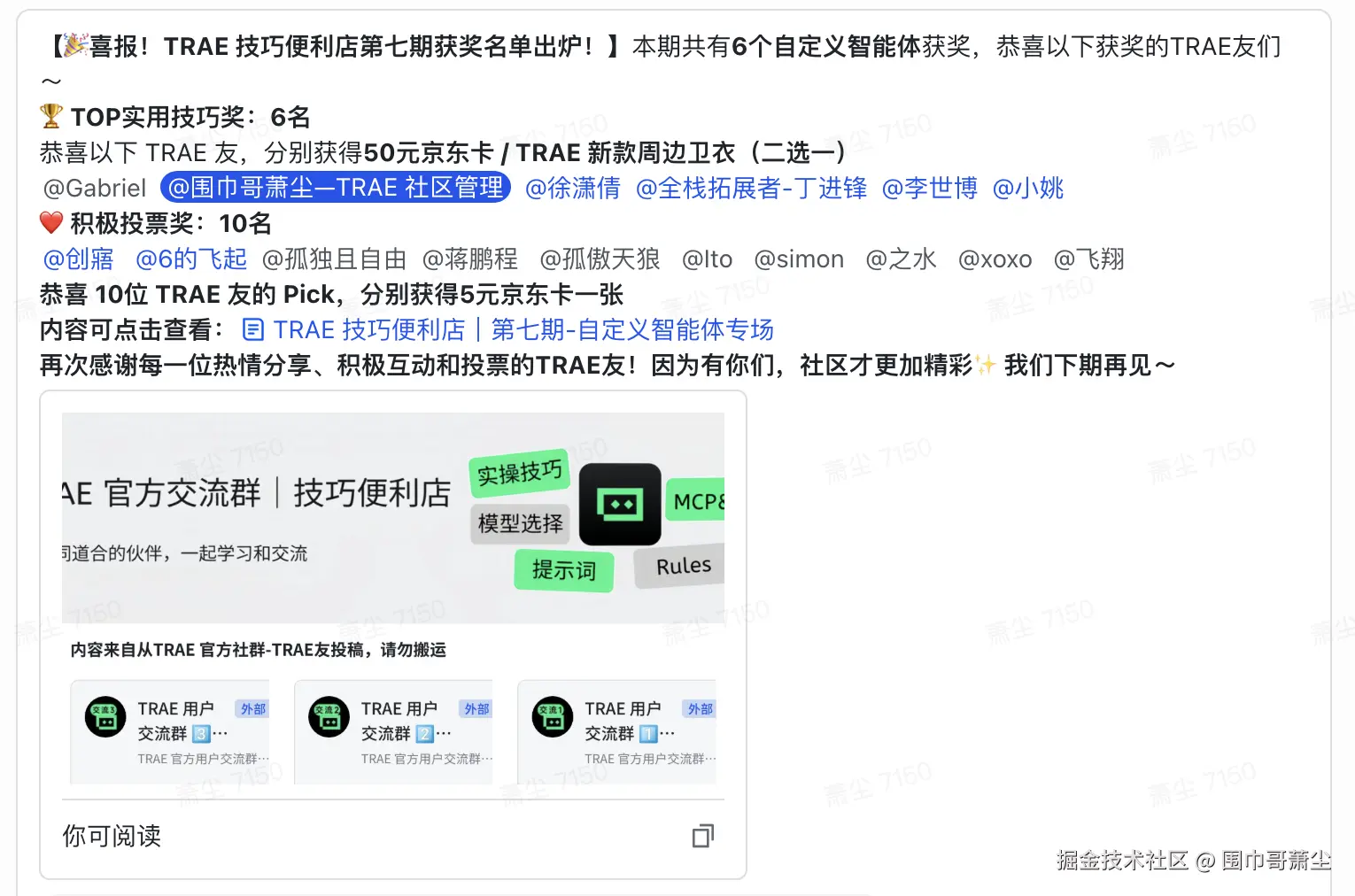 截屏2025-11-10 19.40.54.png