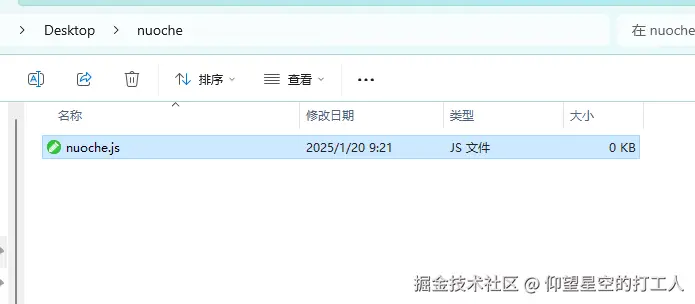 image-20250120092830530