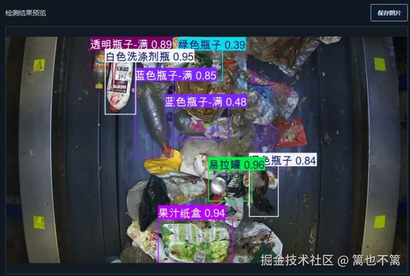 image-20251109132043910