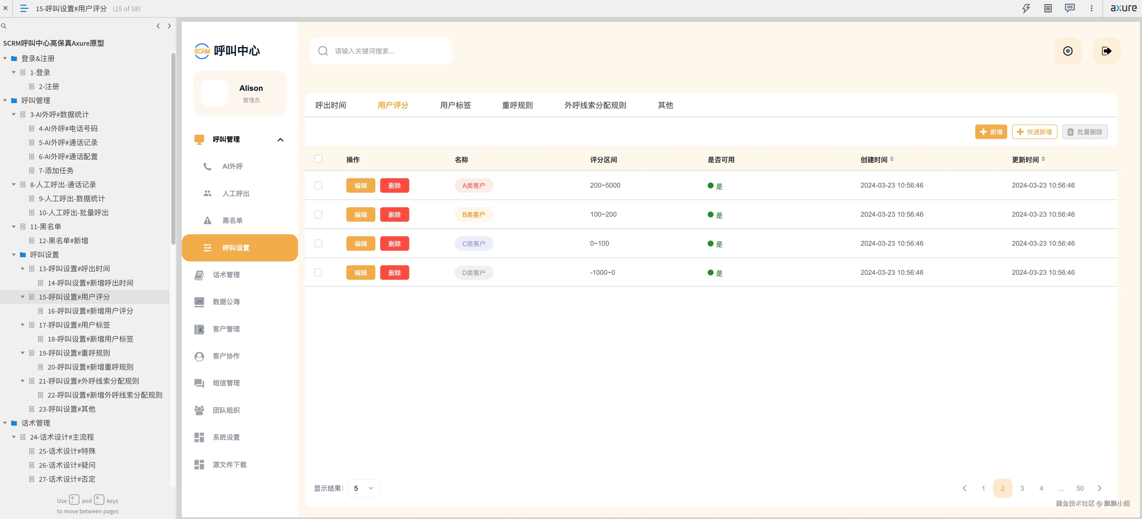 Screenshot 2024-10-08 at 21.27.43.png