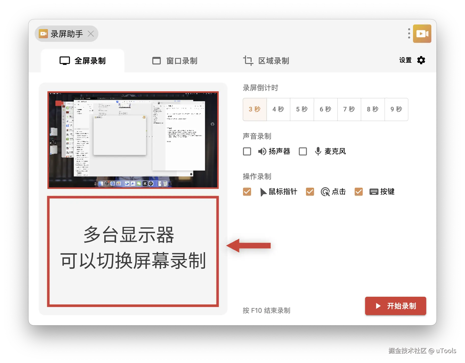 组 15491@1x.png