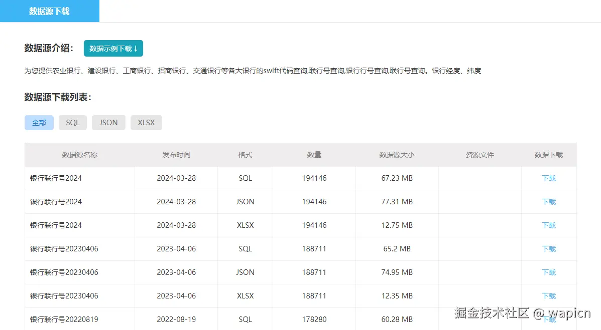 微信图片_20240807094513.png