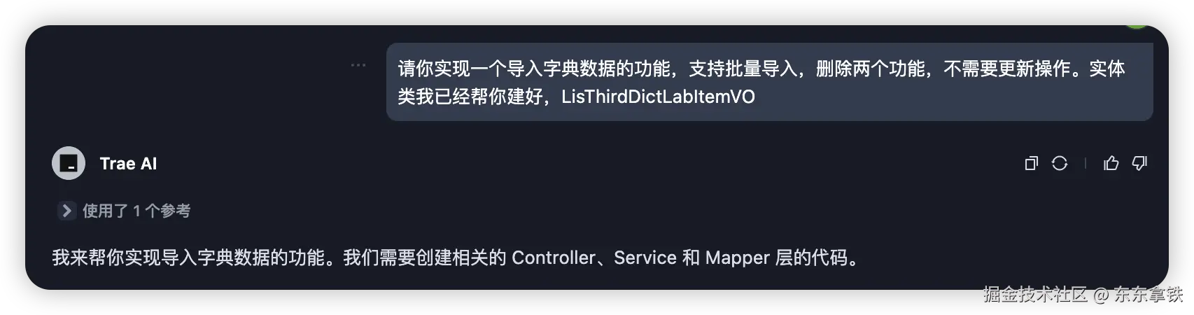 9D09B9CD-174C-4B63-8854-99CD1358B0B1.png