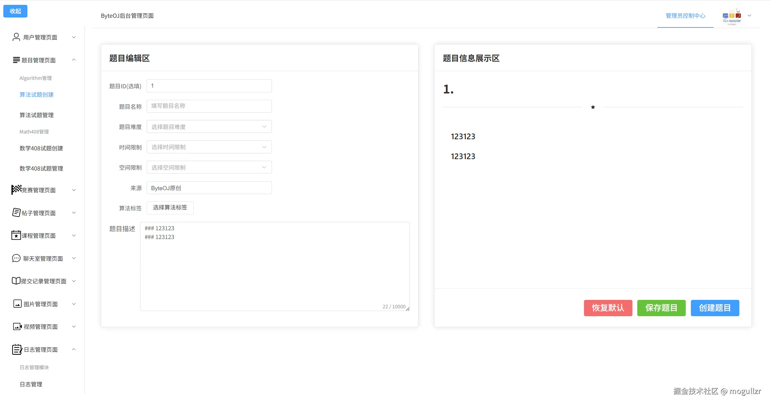 image-20250806214938249