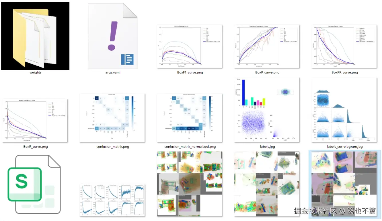 image-20250803115910889