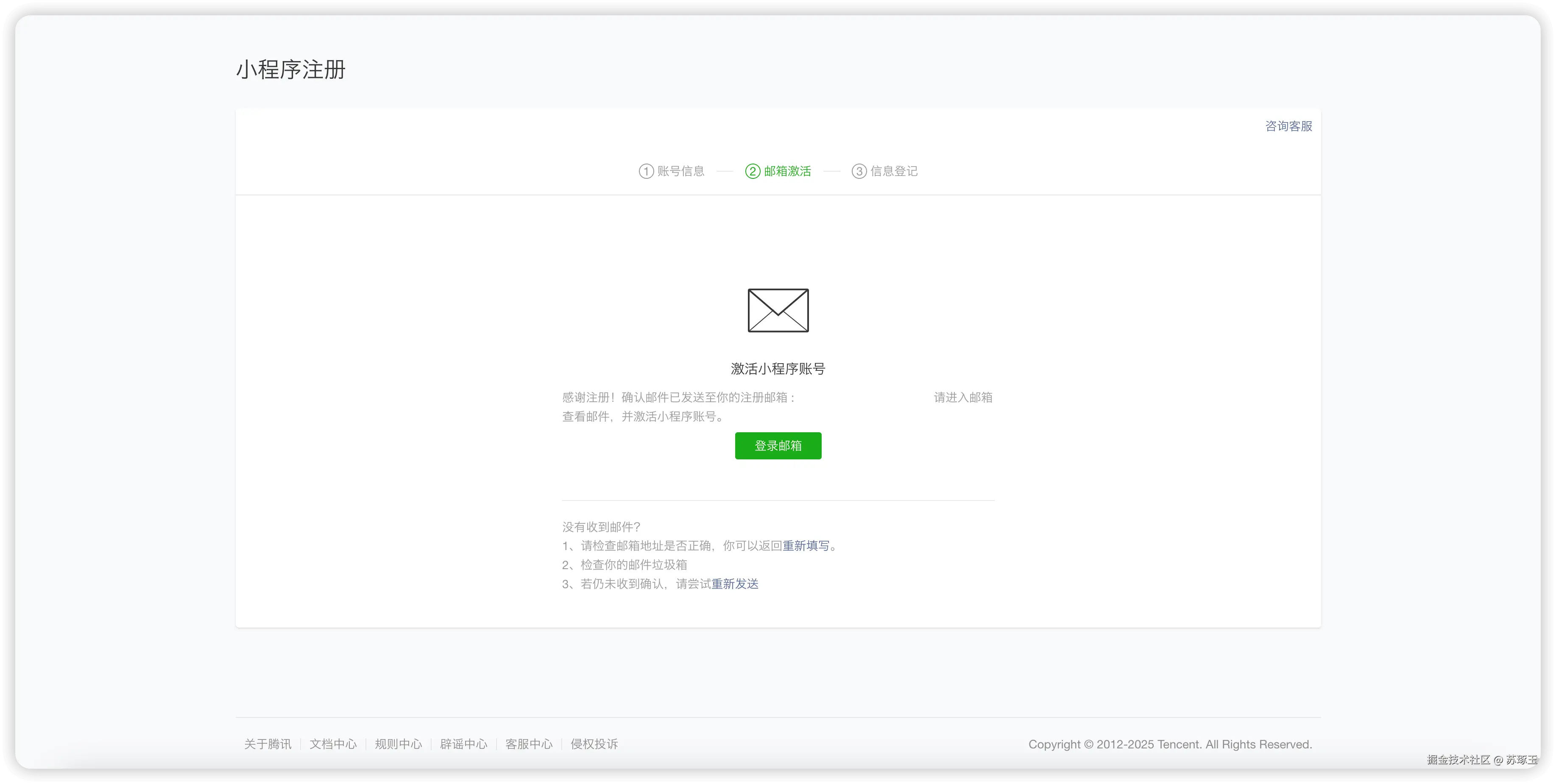注册3-20250303114708-c5e24us.png
