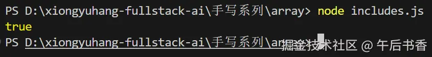 屏幕截图 2024-12-25 132656.png