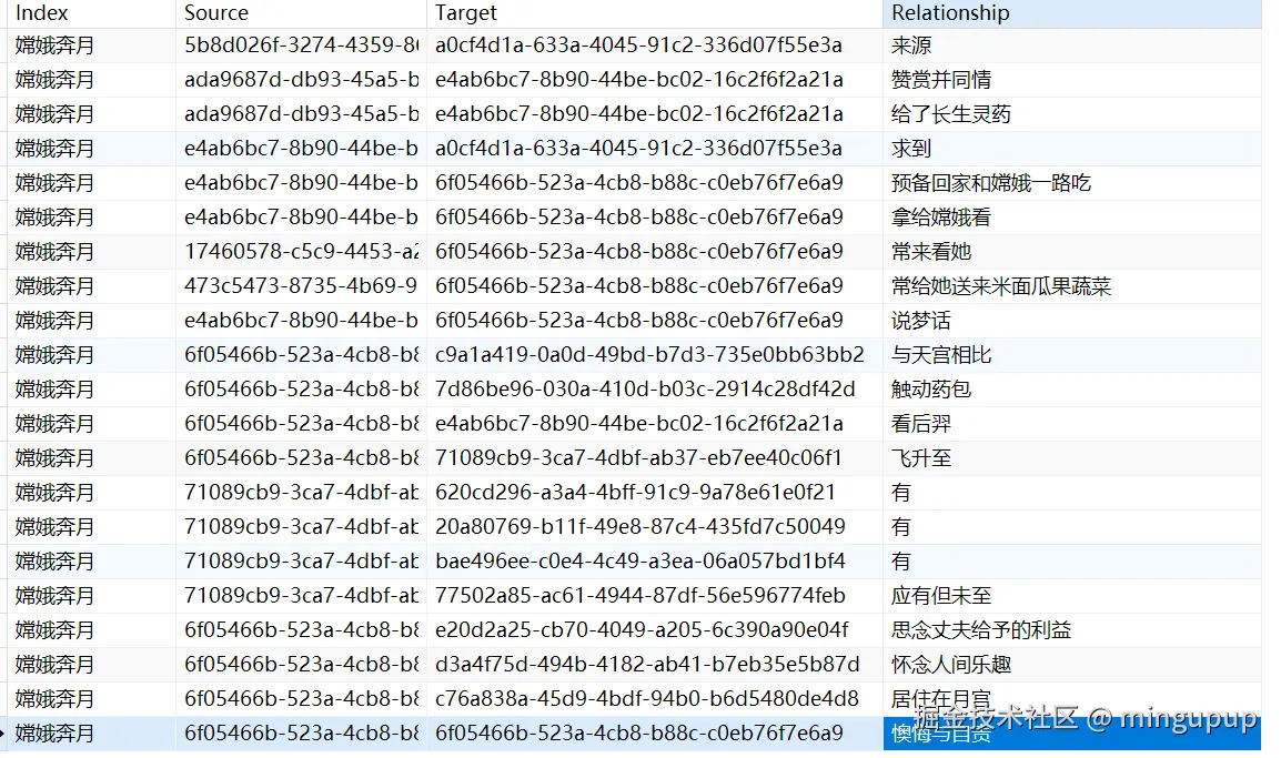 image-20240808154337113