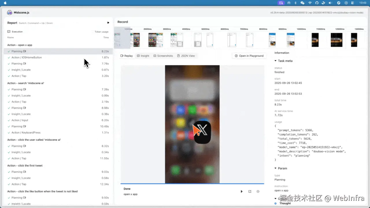 ios-twitter.gif