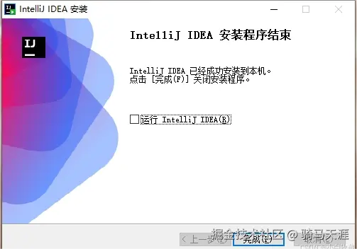 image-20250311144606968