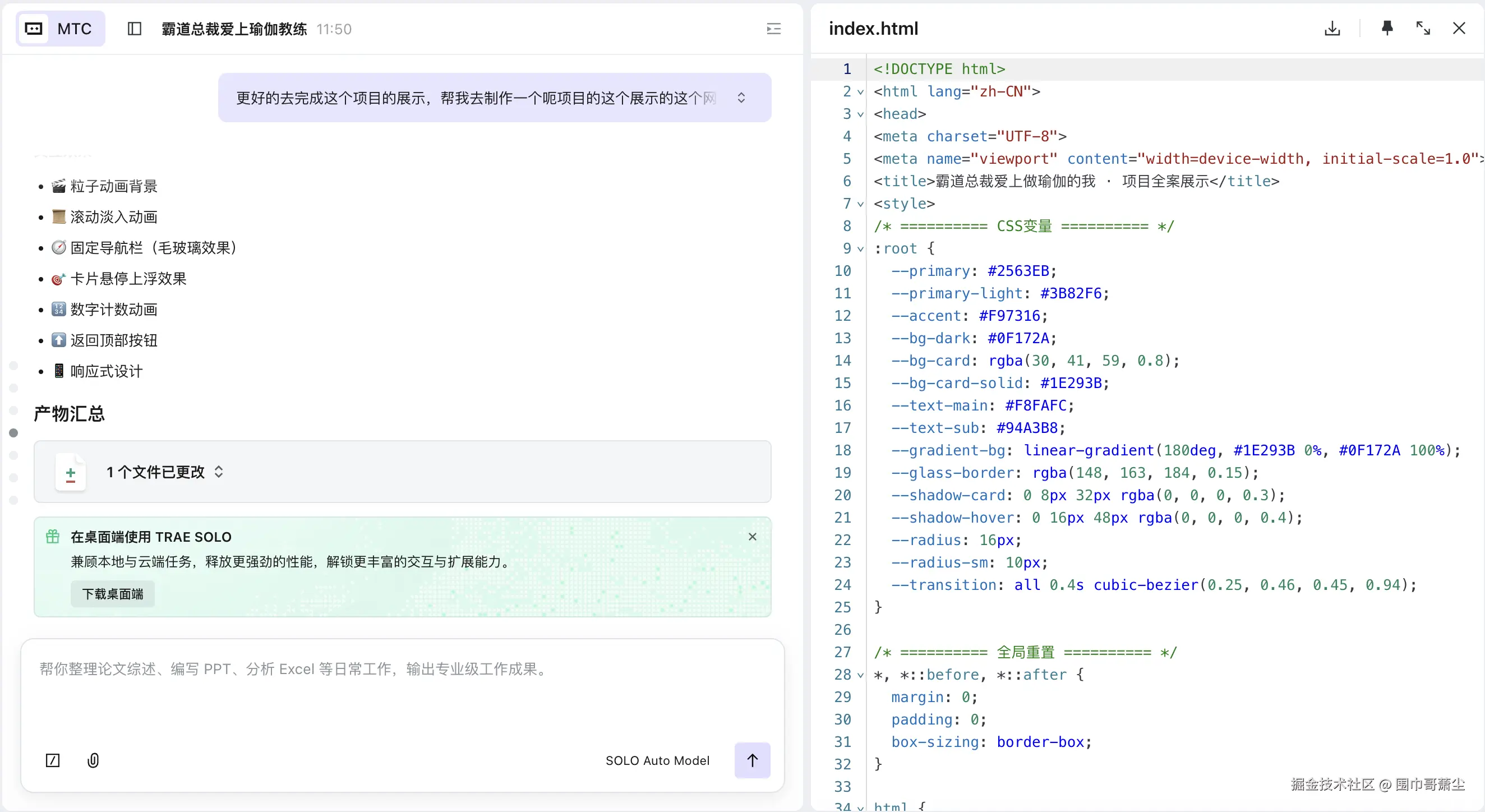 截屏2026-04-11 12.20.53.png