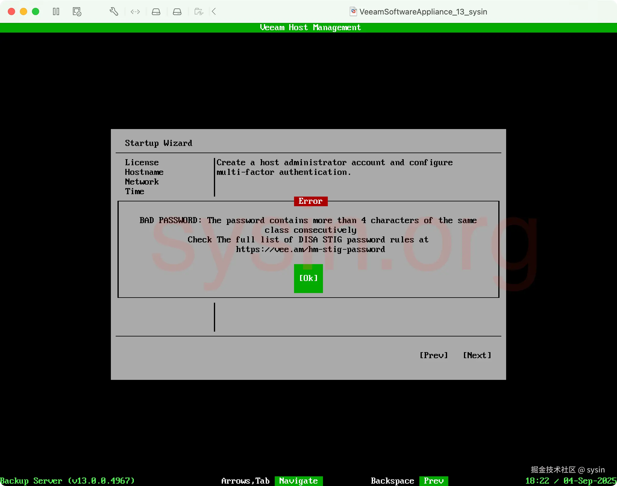 06-设置管理员密码2错误
