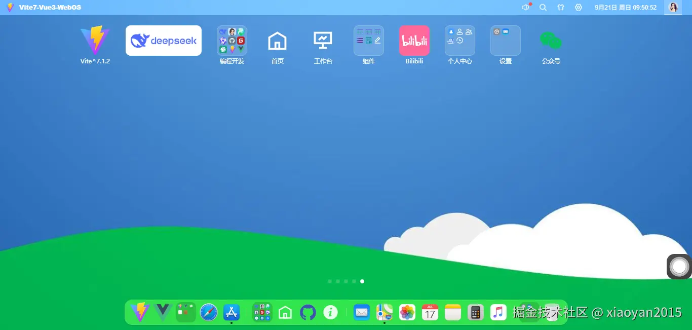 002360截图20250921095056195.png