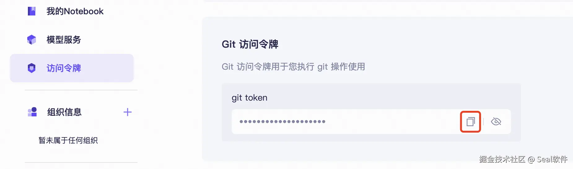 image-20241106162218513