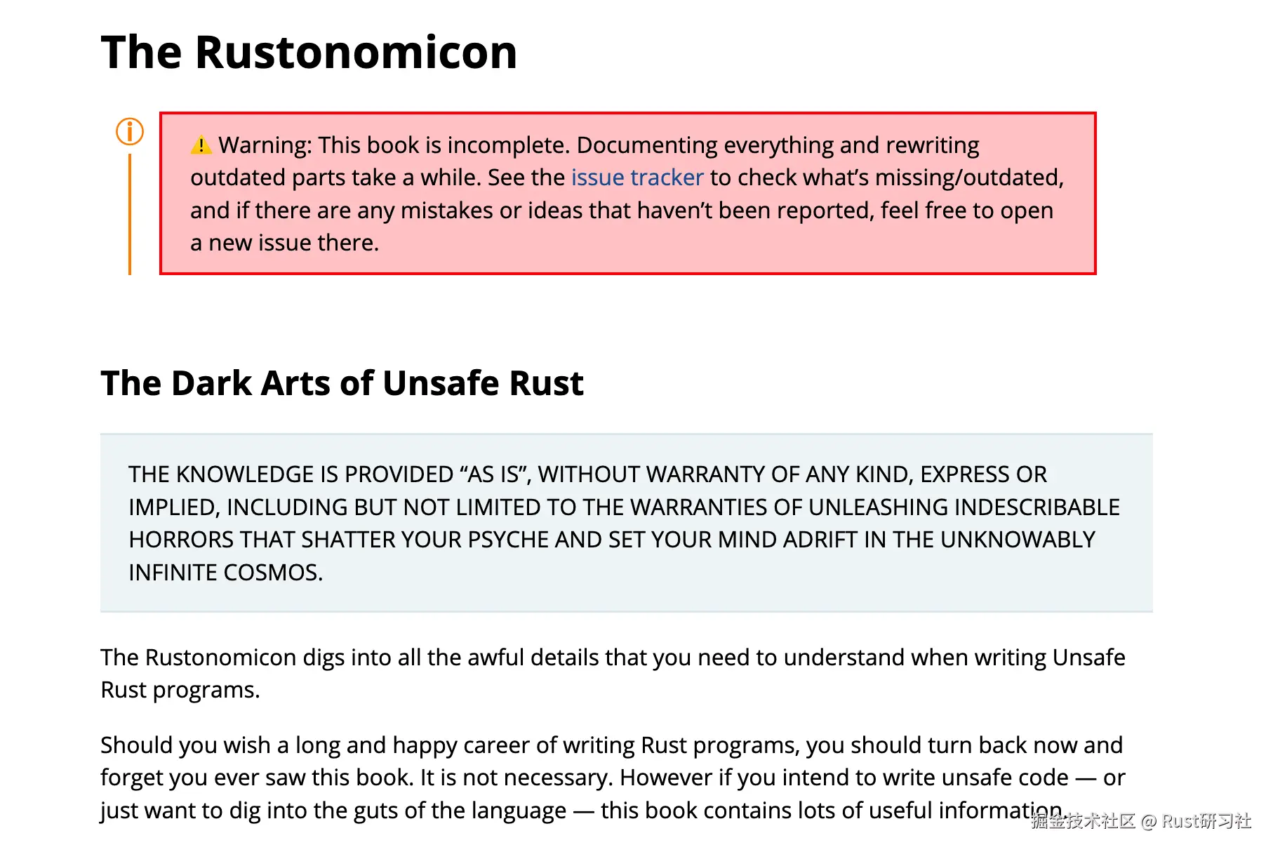 Rustonomicon