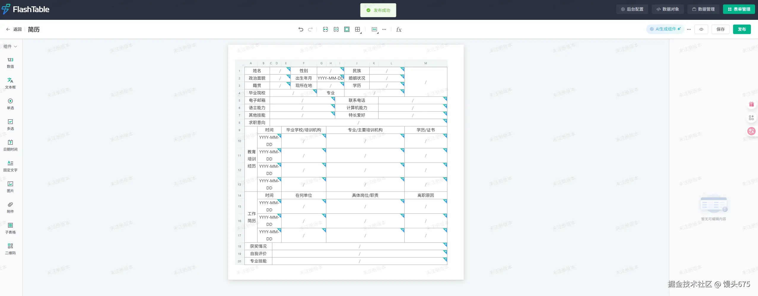 4eaa969c375c199fead2bcf83d9a2b40