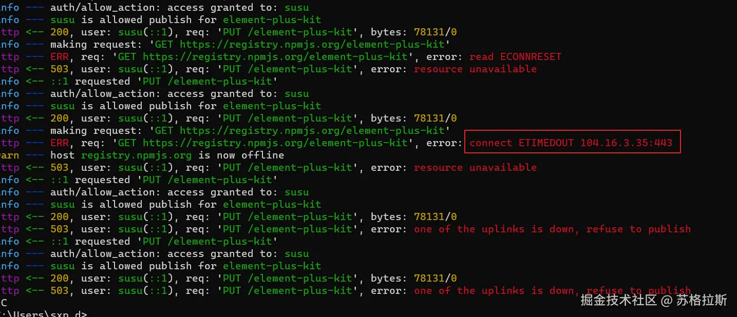 npm-publish-error.png