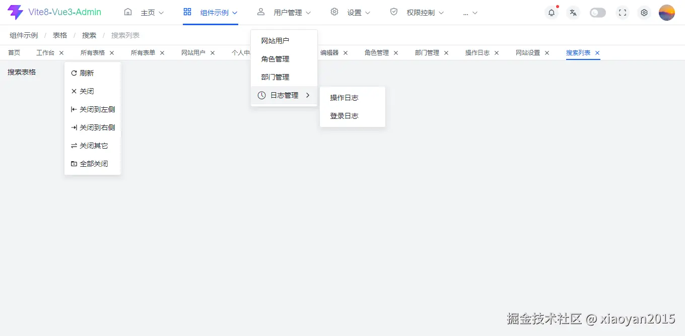 f6e1fcee4f89b9f1120590a381d5d1f9_1289798-20260609104154719-326653326.png