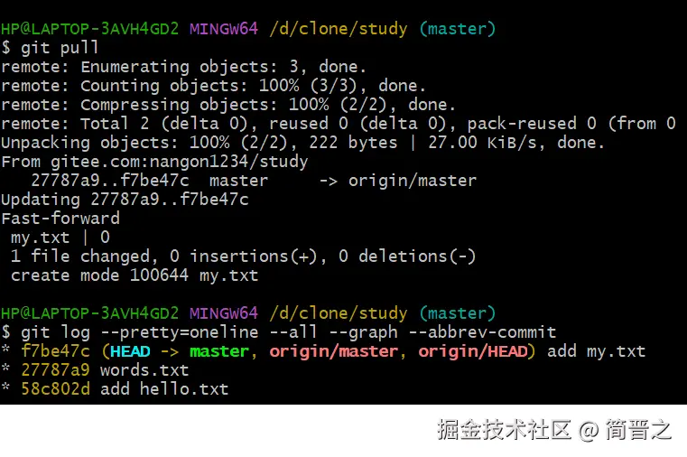 使用拉取后的仓库提交情况
