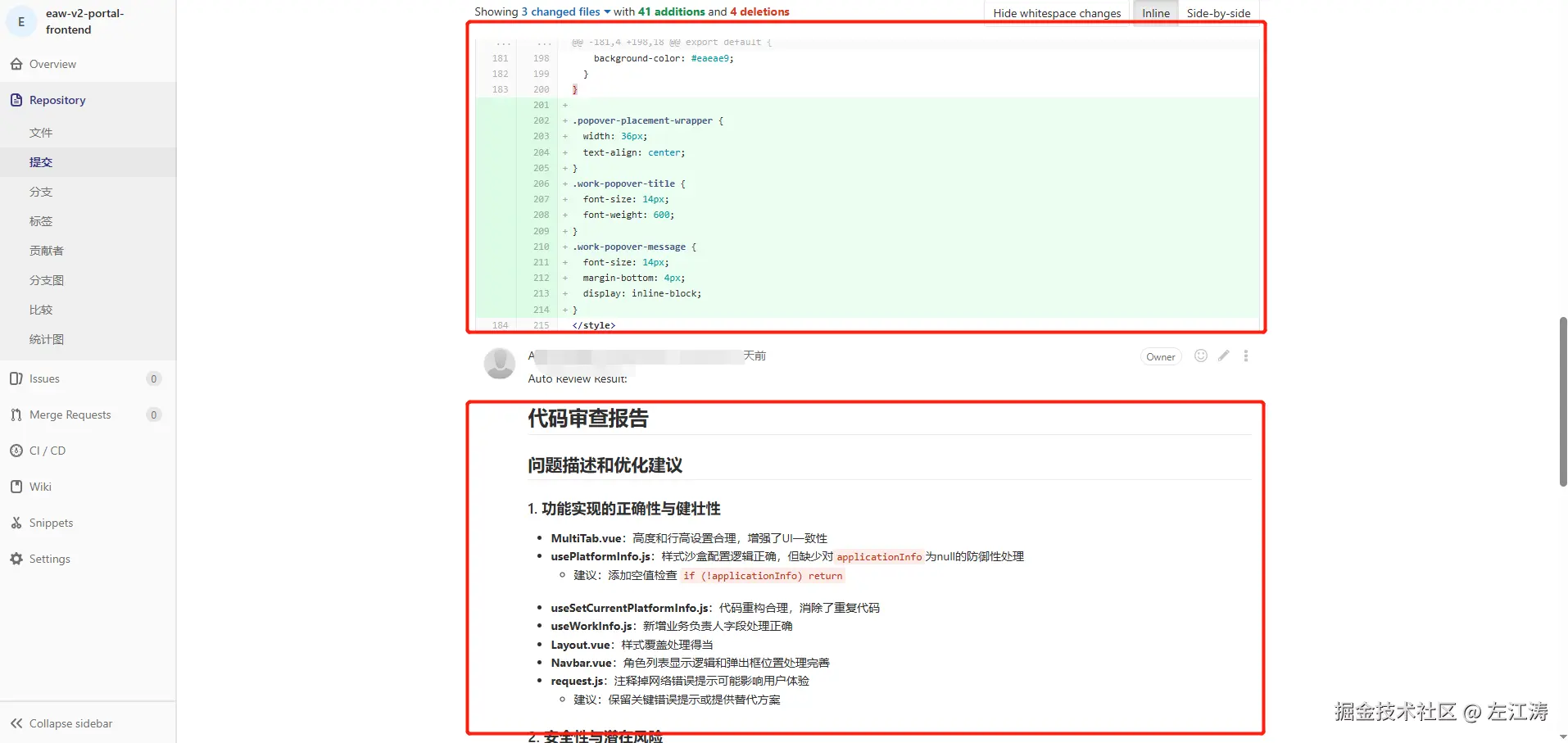gitlab-code-review-report.png