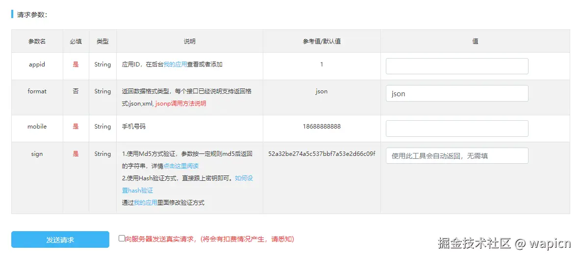 微信图片_20240726101756.png