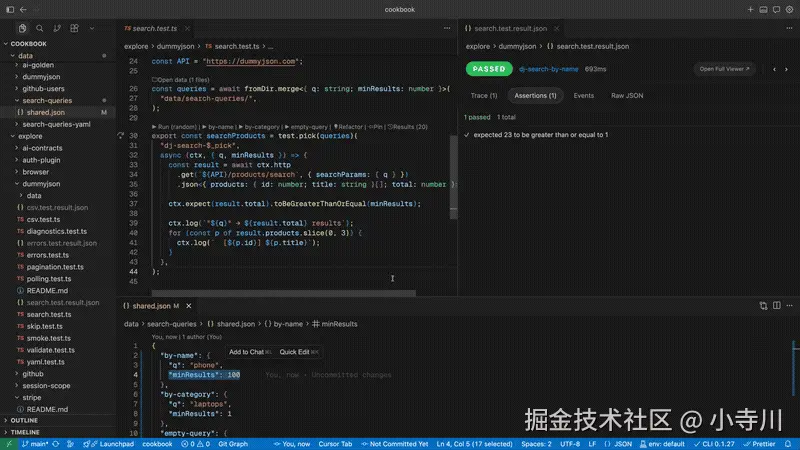 Fix 工作流 — 迭代直到全绿