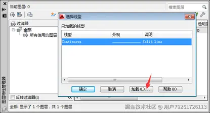 cad2014如何画中心线