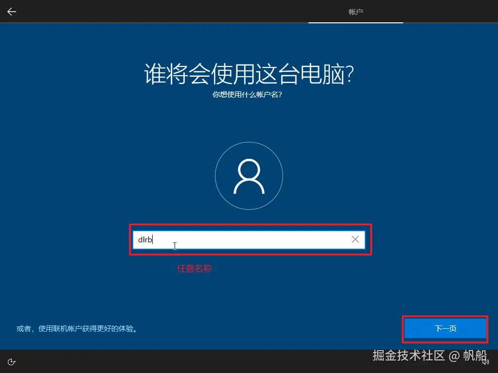 image-20230725232506489