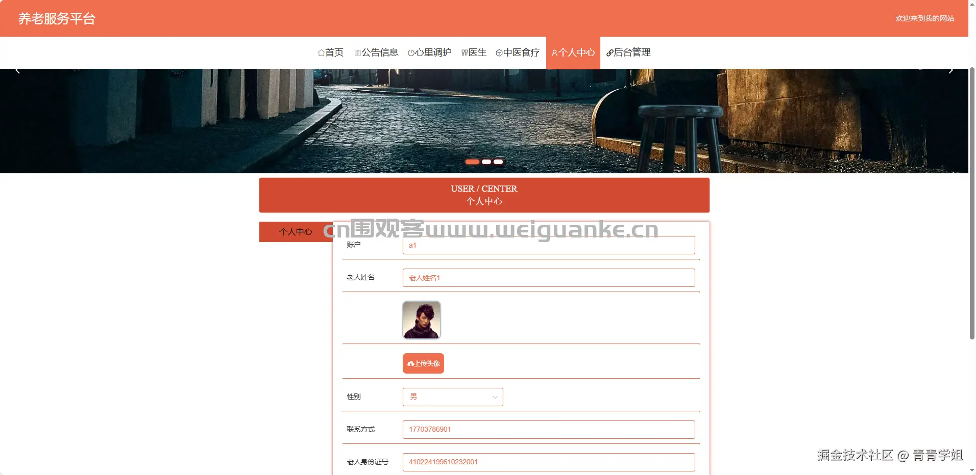 1763446653-57ed2f9710234a2.png