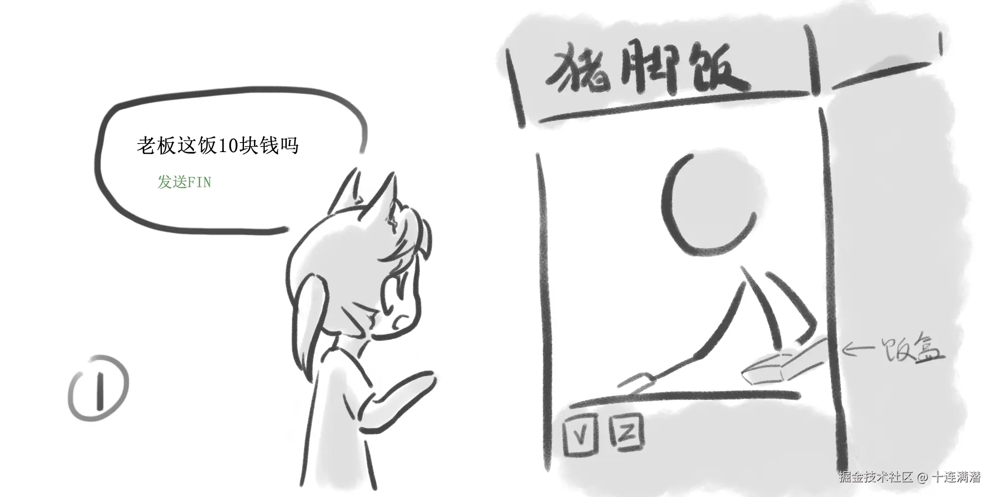 挥手1.png