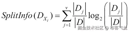 信息论方法