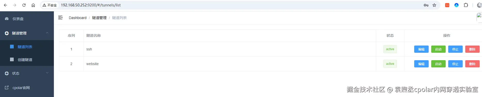 image-20250814143058035