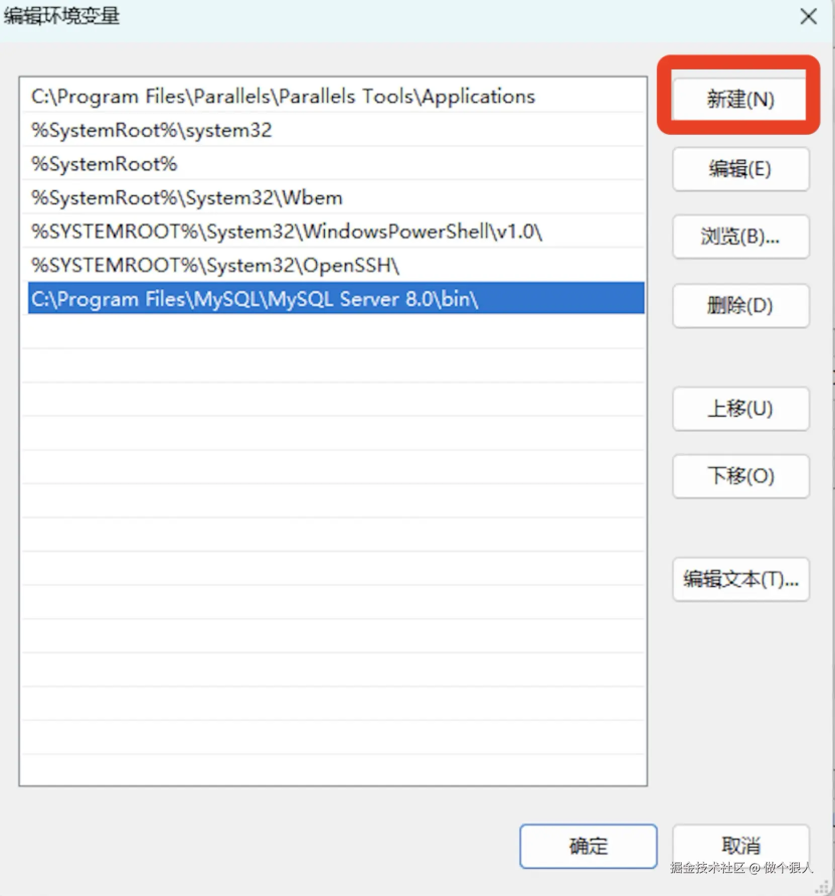 MySQL 8.0.41 官方版下载安装完整教程（含环境配置 + 安装包下载）