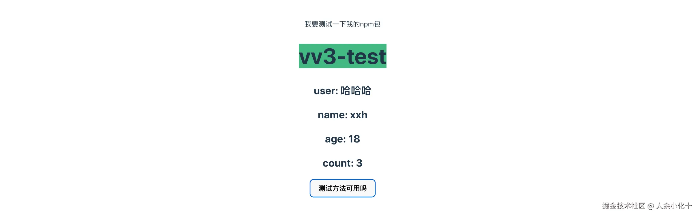 image-20250213111559890.png