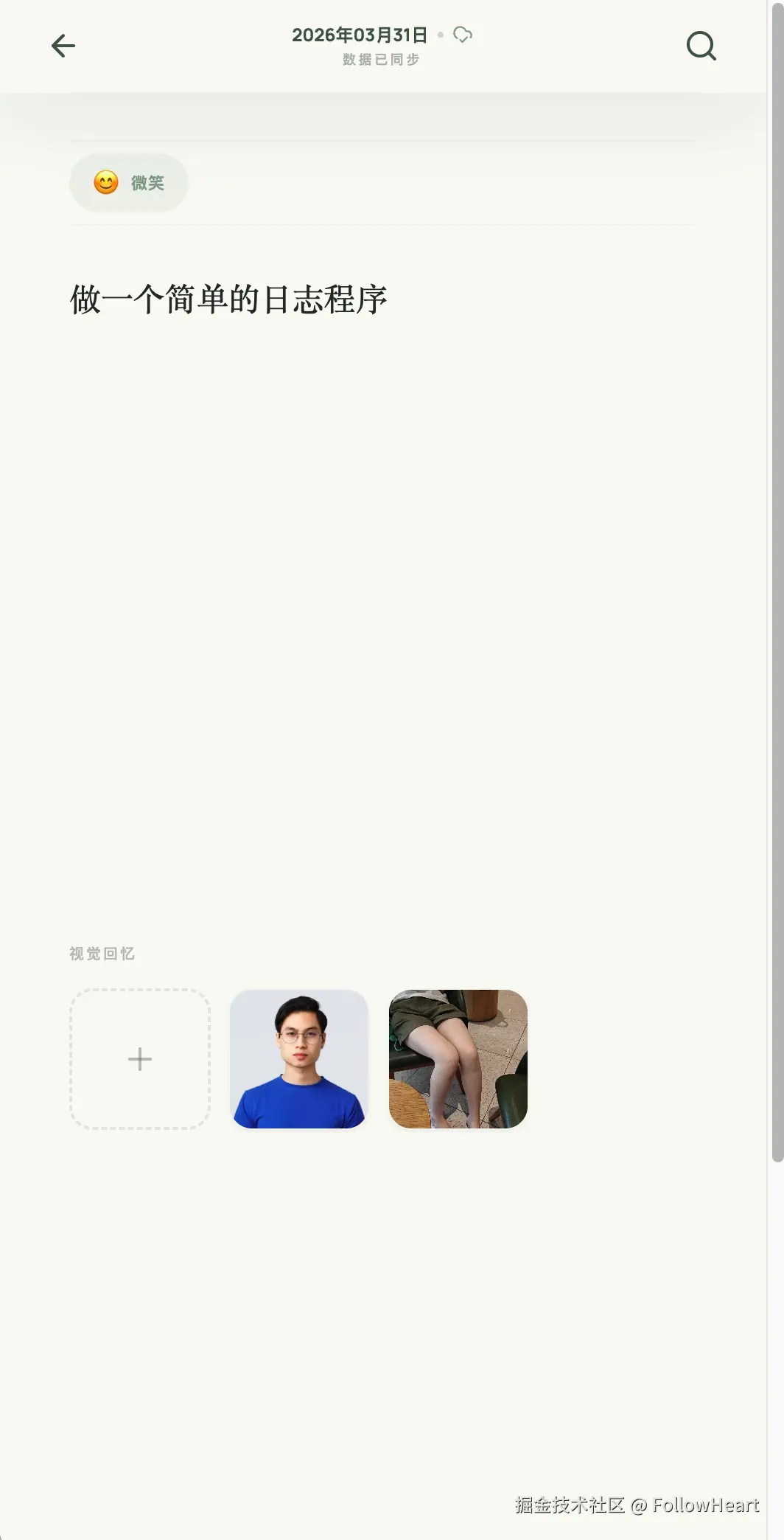 screenshot2.jpg