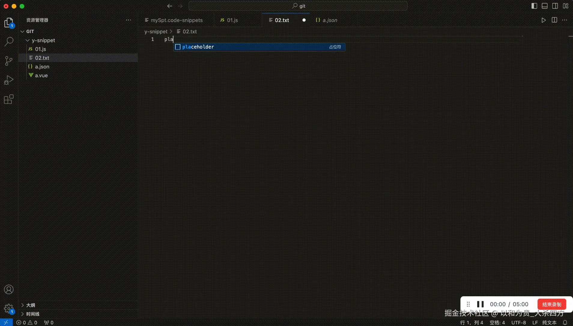 20240829220220.gif