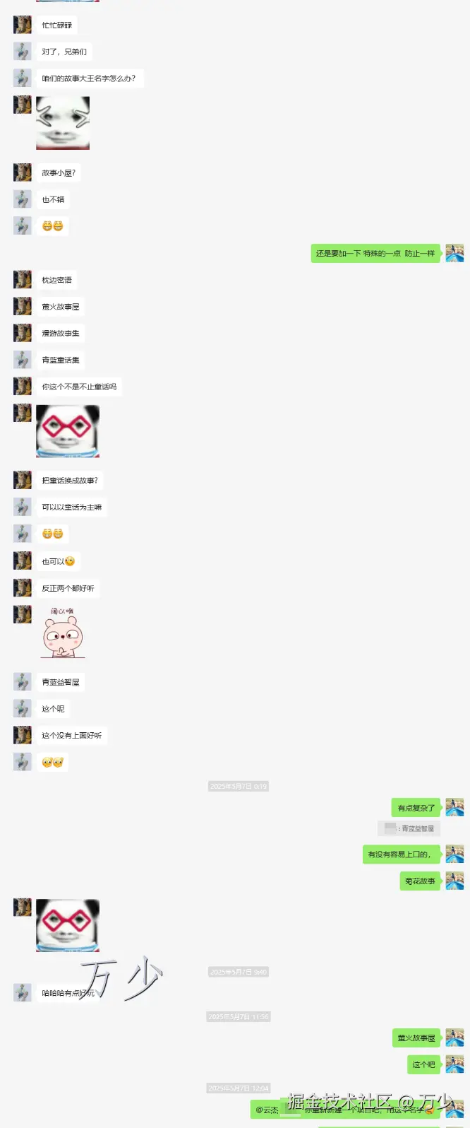 image-20250611221653937