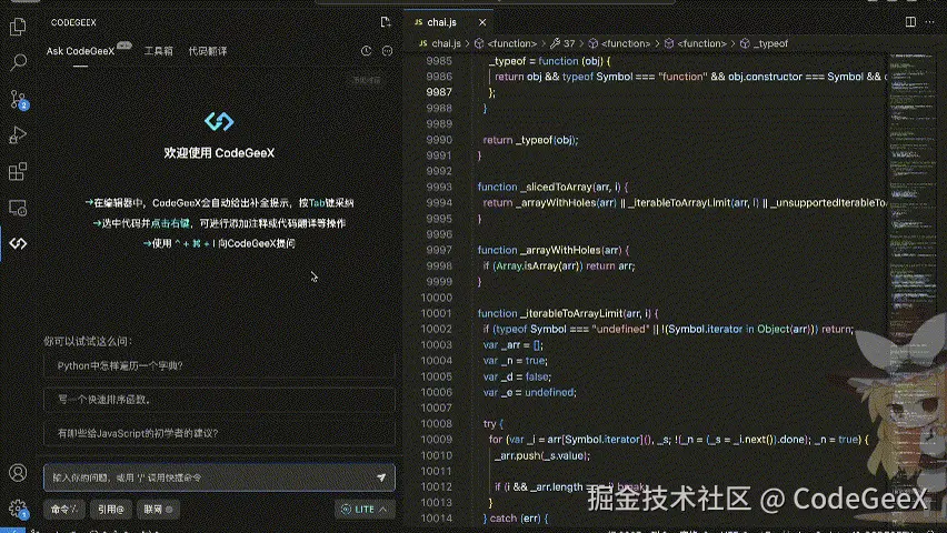 demo31000行代码找变量.gif