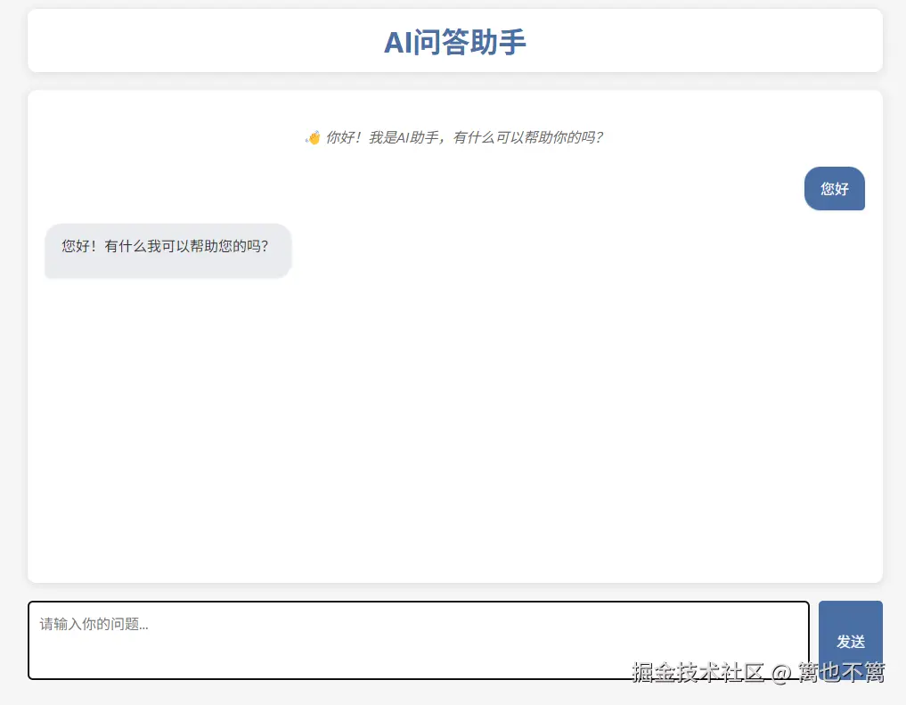 image-20250725004325492