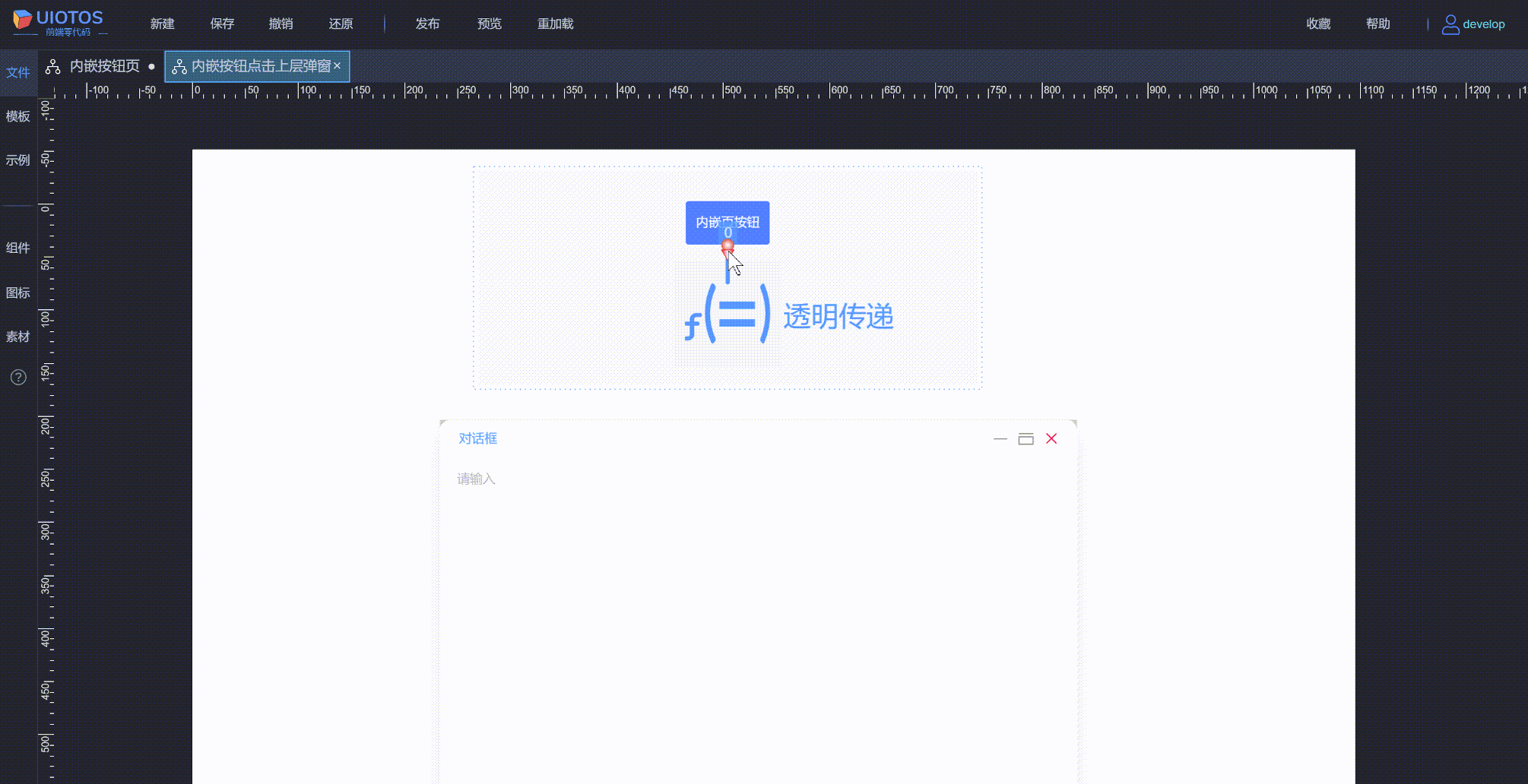 20240807112708_rec_.gif