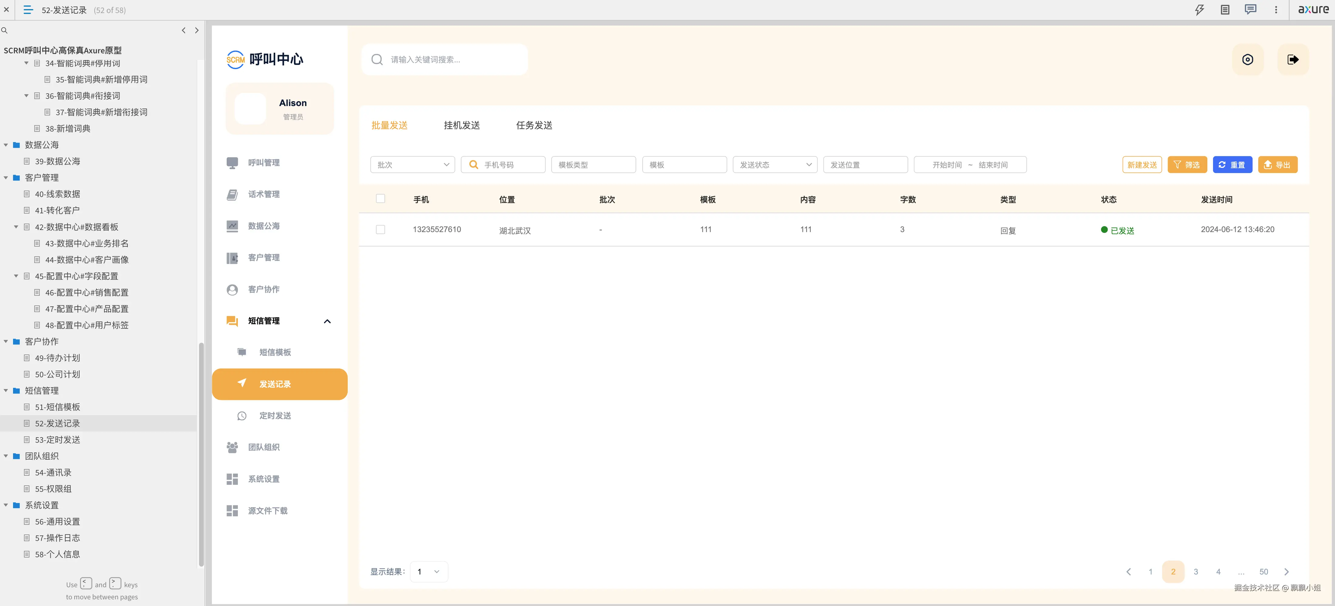 Screenshot 2024-10-08 at 21.33.47.png