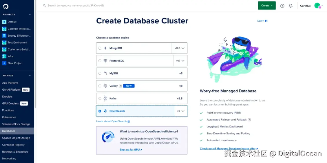 创建托管 OpenSearch 集群